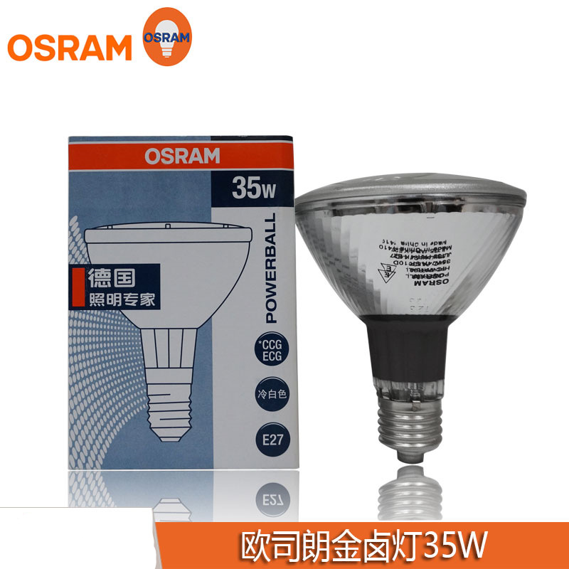 Osram Osram Hic-Par30 35W/842 Sp Ceramic Metal Halide Lamp Yellow Light Par Narrow Light Spotlight E27
