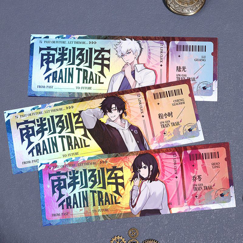 Laser Ticket uv Nano Card Customization Time Agent Fans Animation Trial Train Laser Ticket Customization