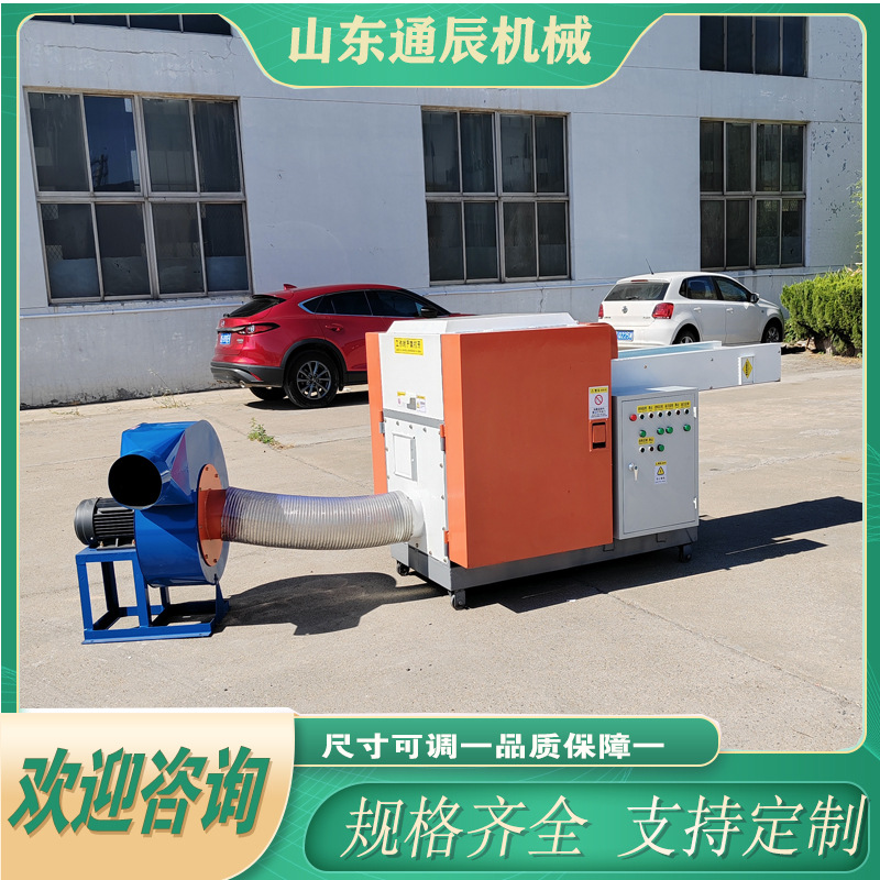 Old Clothes, Bags, Cloth Shredder, Packing Belt Crusher, Non-Woven Sanitary Napkin Crusher, Stable and Reliable