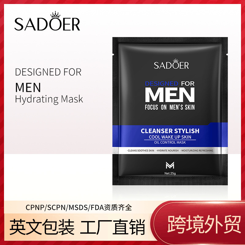 Маска для лица для мужчин Full English 25г Sadoer, охлаждающая, увлажняющая, оптовая продажа