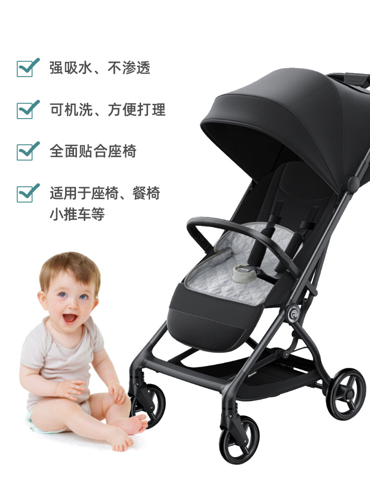 Cross-Border Supply Hot Selling Dining Chair Cushions, Diaper Pads, Children's Seat Cushions, Water-Absorbent, Anti-Dirty, Baby Stroller Cushions
