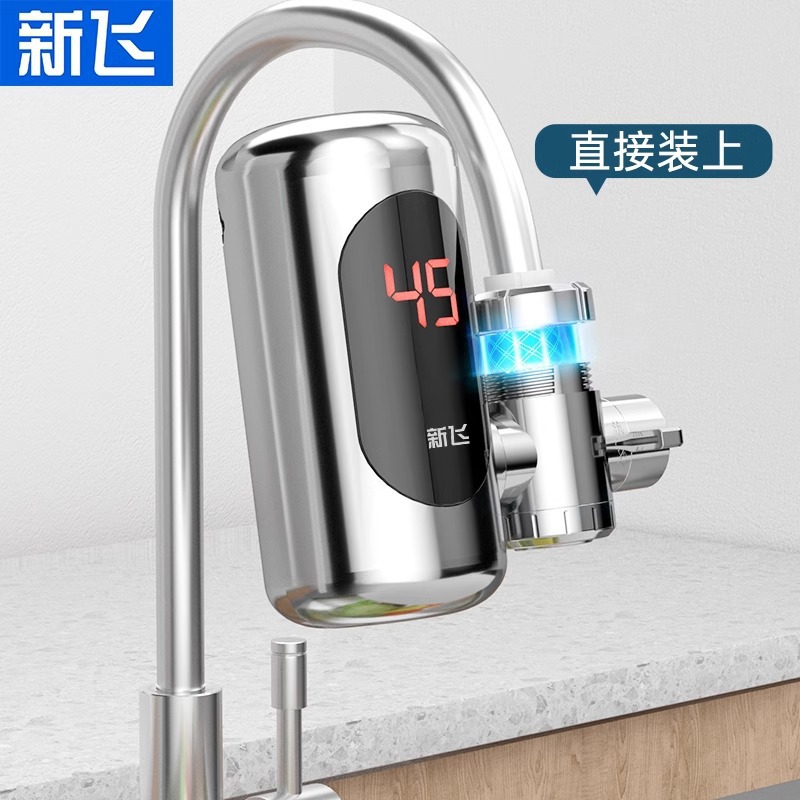 Xinfei Electric Hot Tap Instant Heating Kitchen Treasure Tap Water Household Installation-Free Quick-Heating Electric Water Heater