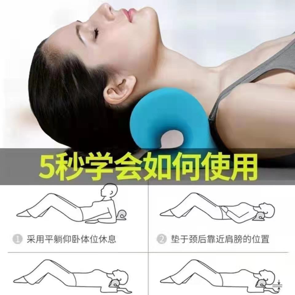 C-Shaped Pillow Cervical Spine Massage Acupressure Corrector Shoulder and Neck Pain Curvature Rich Pillow Home Neck Protection Traction Artifact