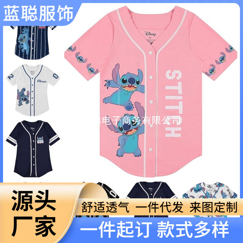 Спортивная футболка для бейсбола, популярная на Amazon, кнопочная кардиганная стежка с цифровой печатью, тренировочный топ для мужчин