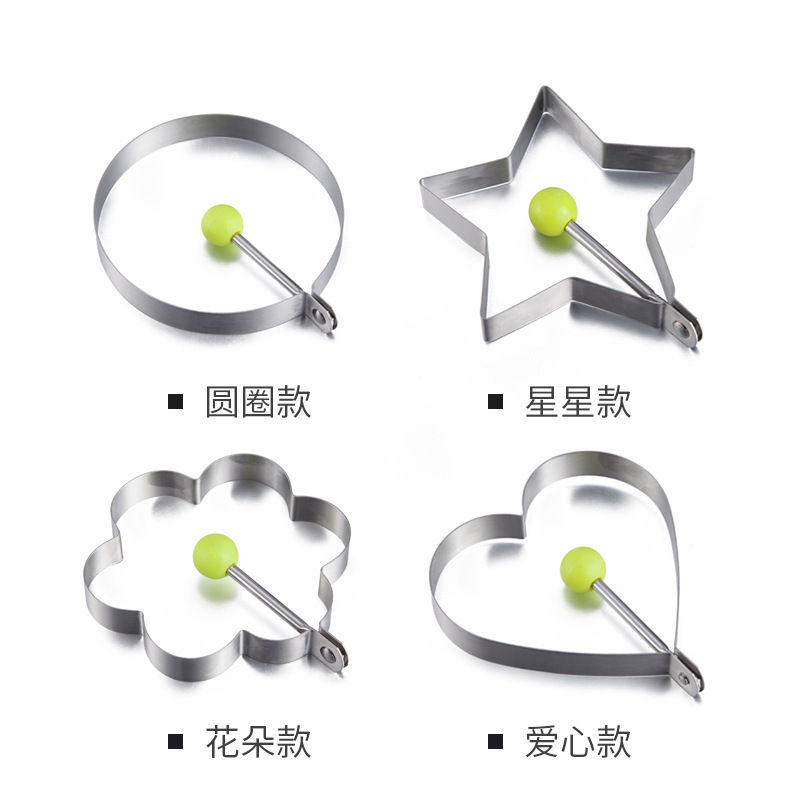 Creative stainless steel omelette love type omelette mold heart-shaped model omelette ring fried egg steamed purse mold