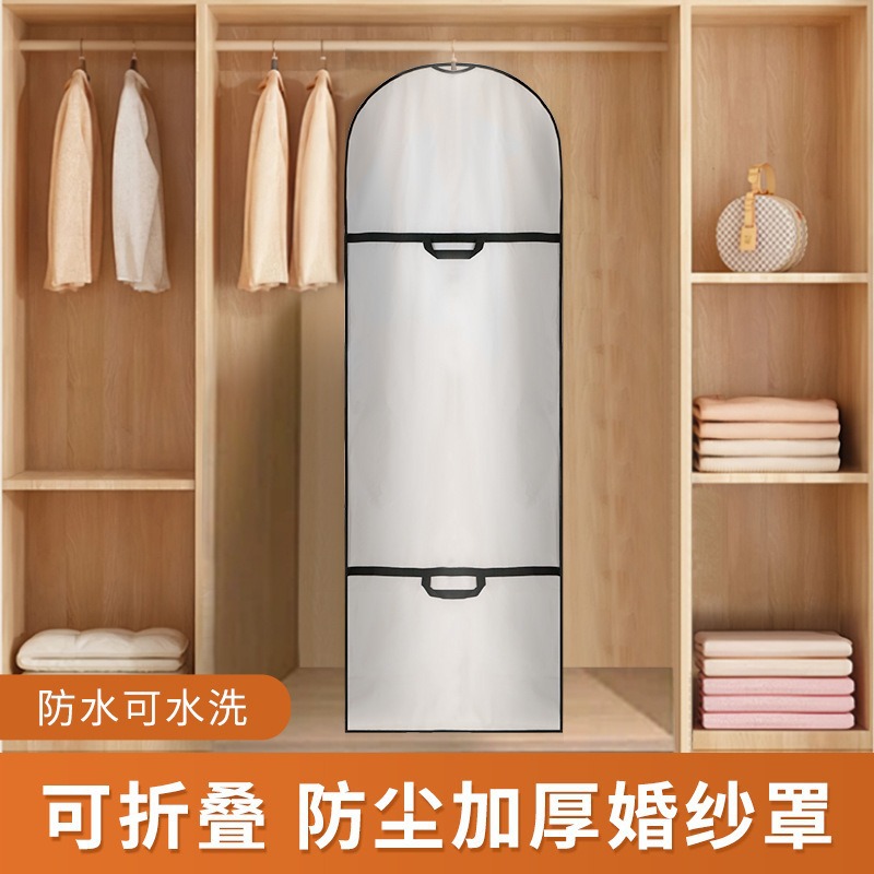 Пылезащитный чехол для свадебного платья, складной, водонепроницаемый