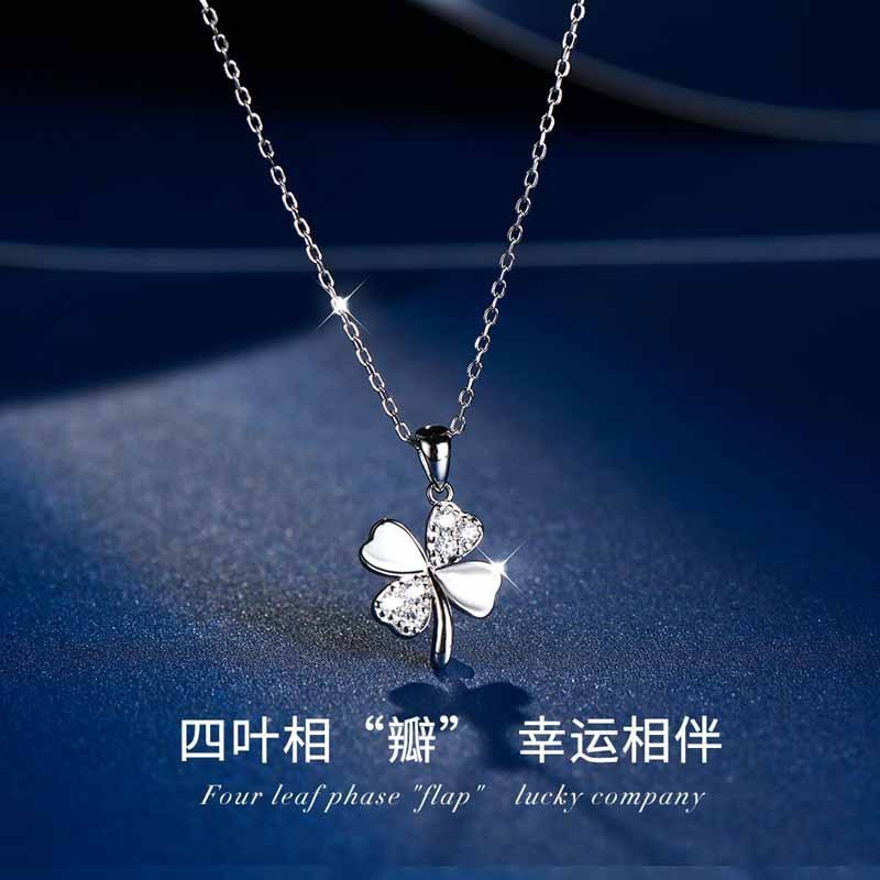 Four-leaf Clover Necklace Women's All-match Design Sense New Style Clavicle Chain Niche Light Luxury Valentine's Day Gift for Girlfriend's Birthday
