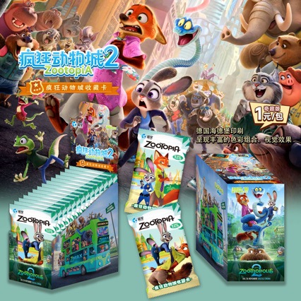Смешная версия коллекции карточек Зверополиса, слепая упаковка, альбом карточек, пакет, фильмы, коллекция, игрушки для детей, подарки