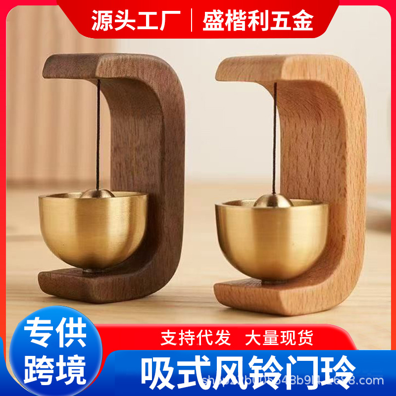 Дверной колокольчик с магнитным подвесом, ветряной колокольчик, напоминание о входе в магазин, новый китайский стиль