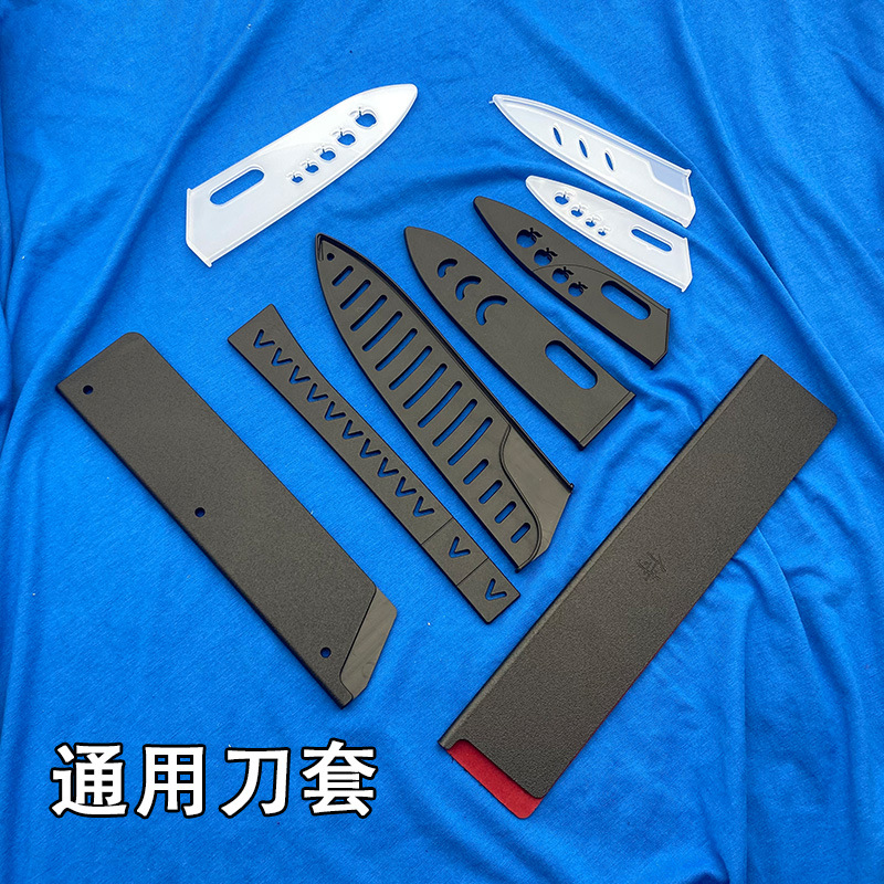 Чехол для ножа Защитный чехол для кухонного и туристического ножа Универсальный чехол для ножа Шеф-ножа Ножа Сантоку Защита лезвия