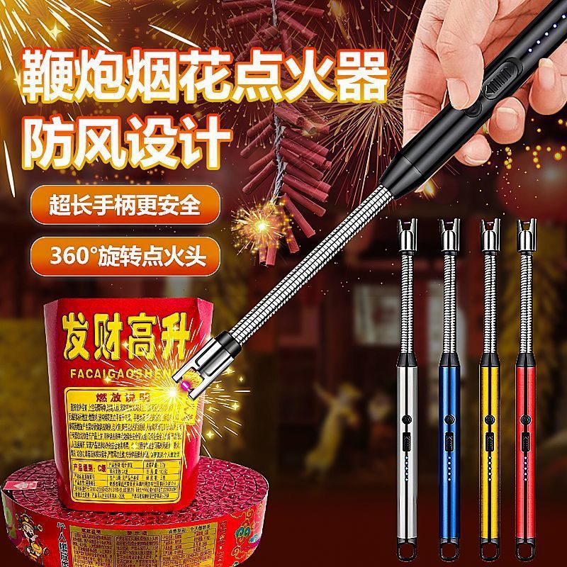 фейерверк зажигалка кухня газовая плита ветронепроницаемая длинная ручка