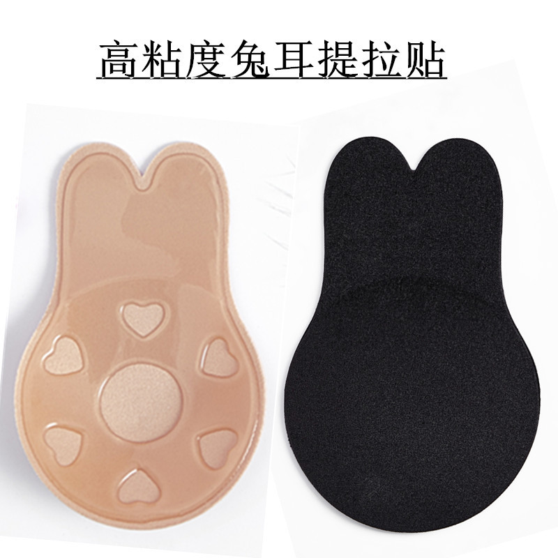 Cross-Border Manufacturer Cute Rabbit Ear Breast Lift Nipple Covers Anti-Expansion Lift Rabbit Breast Lift Nipple Covers Strapless Nipple Covers