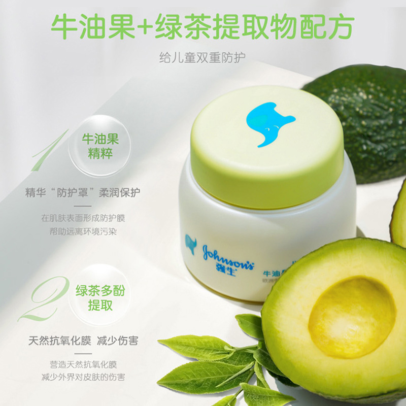 Johnson Baby Baby Cream Newborn Children's Skin Care Acura Moisturizing and Soothing Moisturizing Cream Body Milk