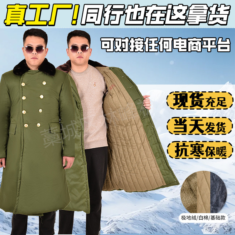 Зимнее военное пальто, холодостойкое, утепленное, защитное, зеленое