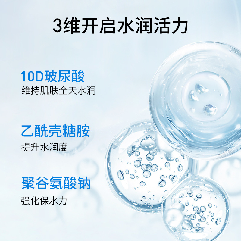 Naco Hyaluronic Acid Hydrating and Rejuvenating Essence 1.2ml*30 Bottles