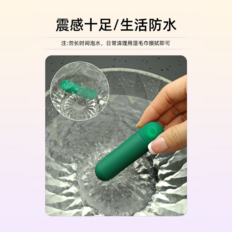 Unisex cross-border hot-selling waterproof USB fast charging 10-position vibration mini vibration massager color box packaging