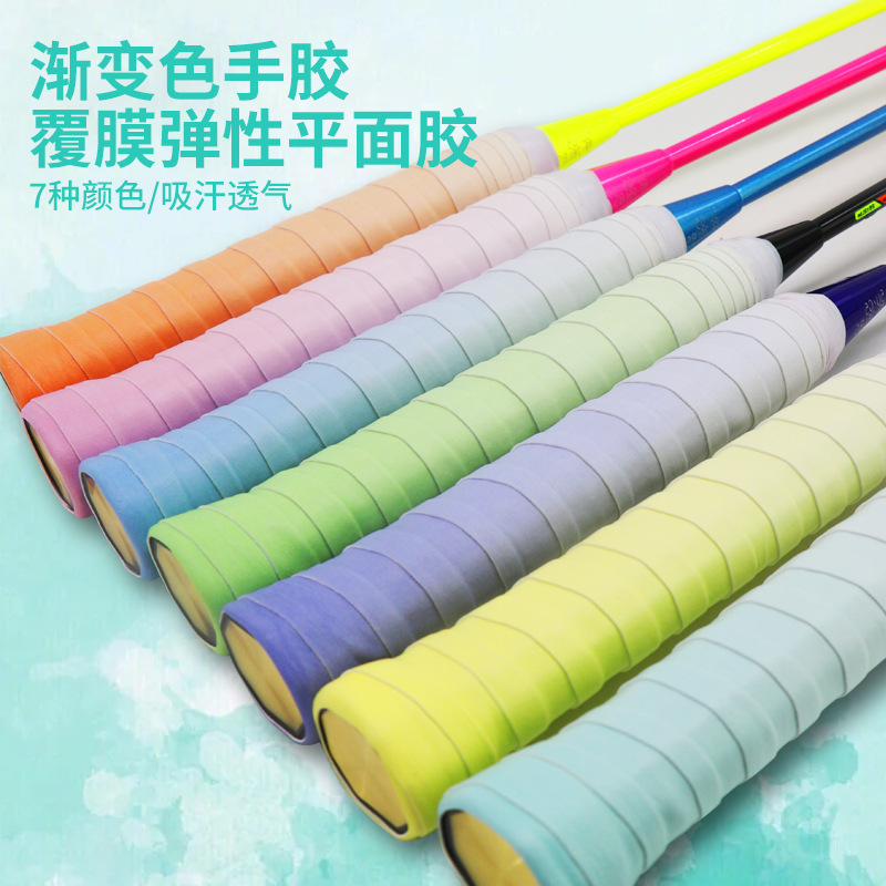 Липкая лента для ракетки по бадминтону с градиентным цветом, не скользящая, впитывающая пот, оптовая продажа