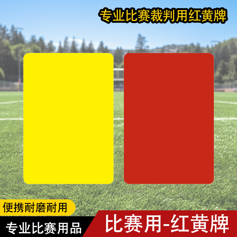 football match red yellow card yellow card football referee tool football referee tool PP plastic red yellow card