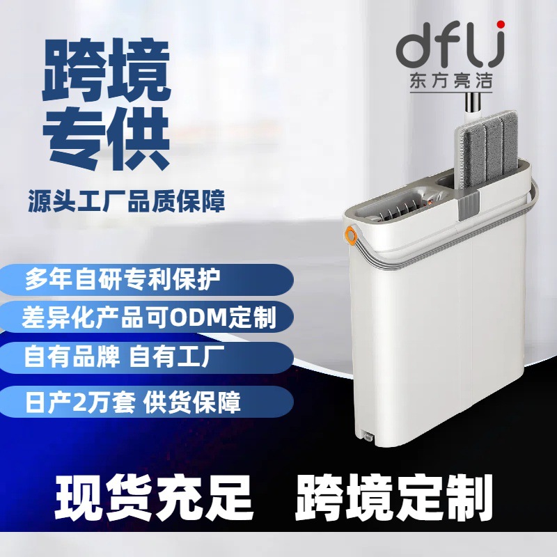 Моп с экономией труда, узкий скребок с роликами, новый домашний моп для ручной стирки, плоская тарелка для сухой и влажной уборки, ведро для мопа