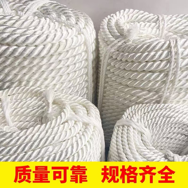 Нейлоновая веревка, кабель для лодки, специальная веревка для яхты, тройная плетеная веревка, полиэфирная веревка, промышленная веревка, полипропиленовая веревка