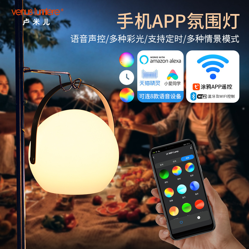 Умная настольная лампа с управлением через приложение Tuya, голосовое управление Alexa, Wi-Fi, Bluetooth, зарядка, таймер, диммирование, атмосферная лампа для спальни