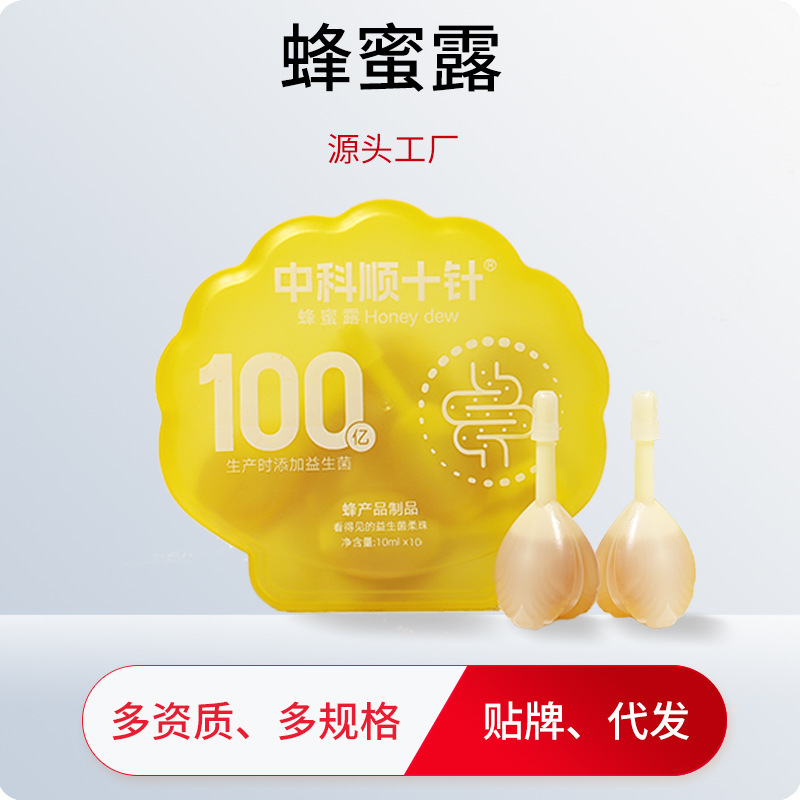 10 упаковок меда Дью, обработанного на заводе, пробиотики, 15 г, 10 упаковок для беременных, кормящих и младенцев