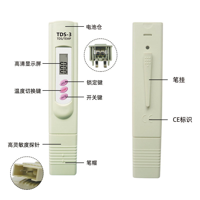 Foreign Trade Quality Tds Pen Water Quality Pen Factory Wholesale Water Quality Test Pen Stable Spot Tds Water Quality Testing Pen