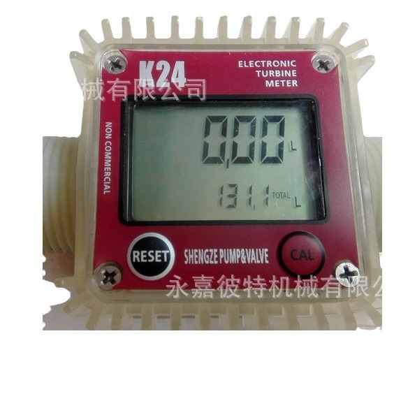 Flowmeter turbine flow meter outer wire K24 meter methanol alcohol meter urea diesel gasoline measurement