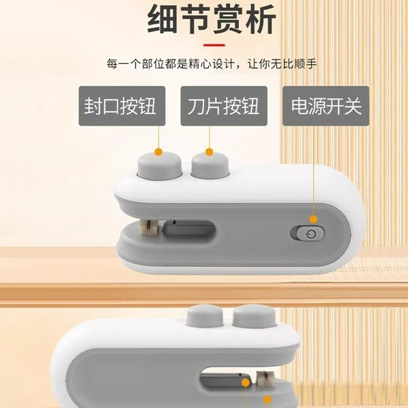 Cross-Border Popular Environmentally Friendly Mini Sealing Machine Magnetic Multi-Function Charging Household Snack Preservation Sealing Machine