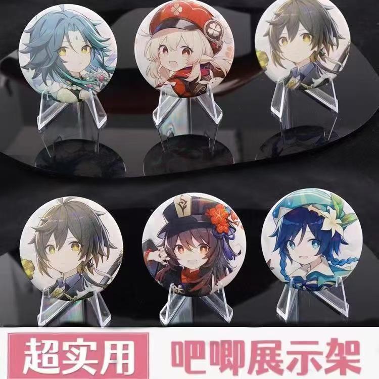 Eat Cereal Display Stand Star-Chasing Desktop Frosted Decorative Ornament Japanese-Style Stand Hard Card Cereal Eater