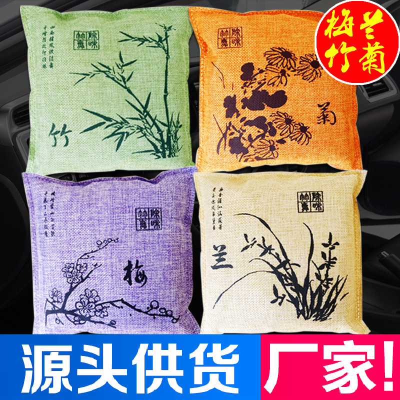 Бамбуковый угольный мешок 500г, декорирование автомобиля, дезодорация, удаление формальдегида, активированный угольный мешок, фабричный сливы орхидеи, бамбук, хризантема, бамбуковый угольный мешок