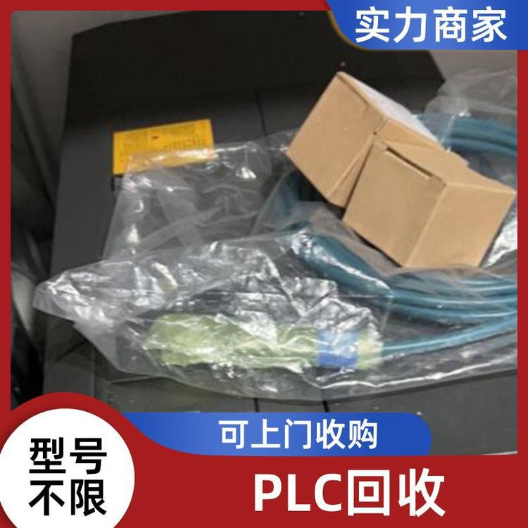 Panasonic Plc Host Recycling Omron Human-Machine Interface Touch Screen High Price Acquisition Cash Settlement