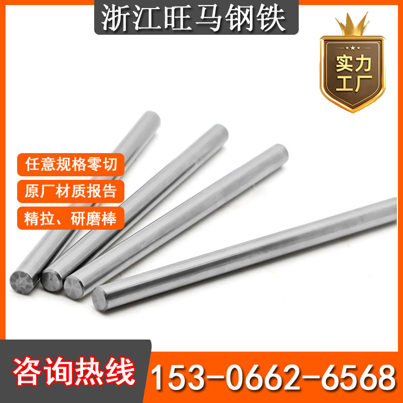 Специальная поставка 20 # высококачественной стали, холоднокатаный шестигранный пруток, специальное сырье для холодной обработки механических деталей.