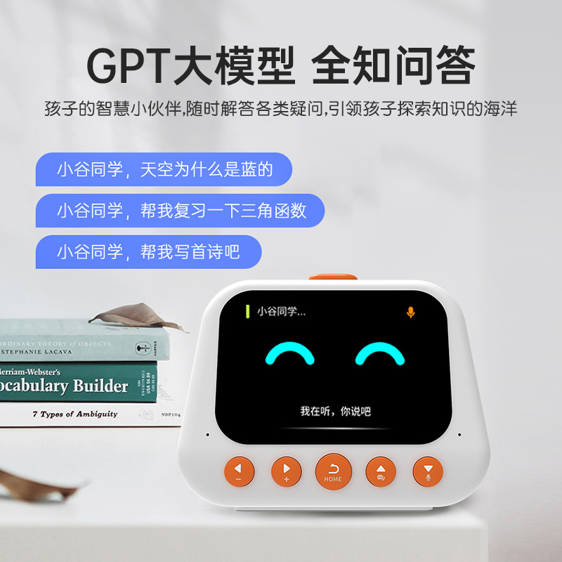 Xiaogu's Intelligent Ai Time Alarm Clock Student Self-Discipline Learning English Companion Reading Multi-Language Translation Early Education