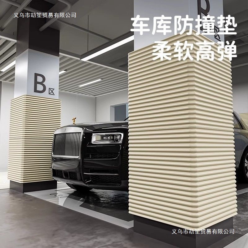 Гаражный колонный парковочный мягкий оберточный антиколлизийный стенд наклейка поролоновая обертка уголковой защитой стенки обертывание края поролоновая стенка