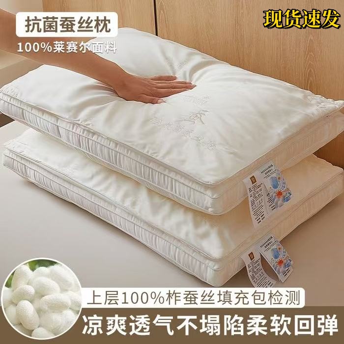 Определенный тип 100% шелковая подушка, антибактериальная стерео двухслойная вышитая подушка, мягкая подушка для шеи студента