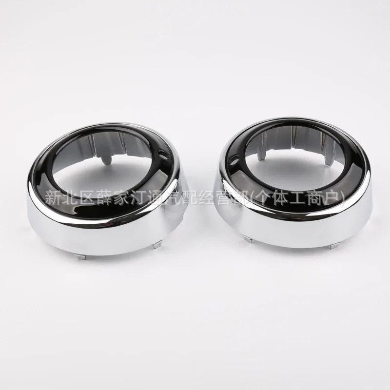Suitable for 2010 Mitsubishi Outlander Fog Lamp Frame Fog Lamp Cover 8321A289 8321A290
