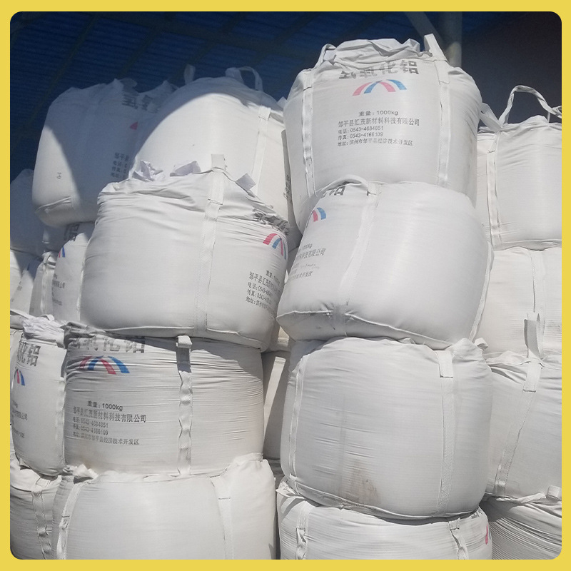 Weiqiao Aluminum Industry's Aluminum Hydroxide Is Specially Used as a Quick-Setting Agent, Water Purifier, High Whiteness and Good Flowability, Directly Supplied from the Manufacturer