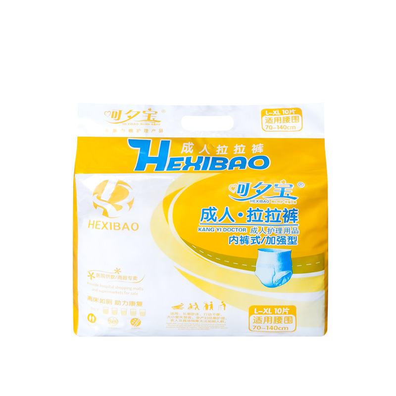 Hexibao Adult Pull-Up Pants XL Extra Large Size Underwear Type Elderly Diapers Diapers Wholesale 10 Pieces