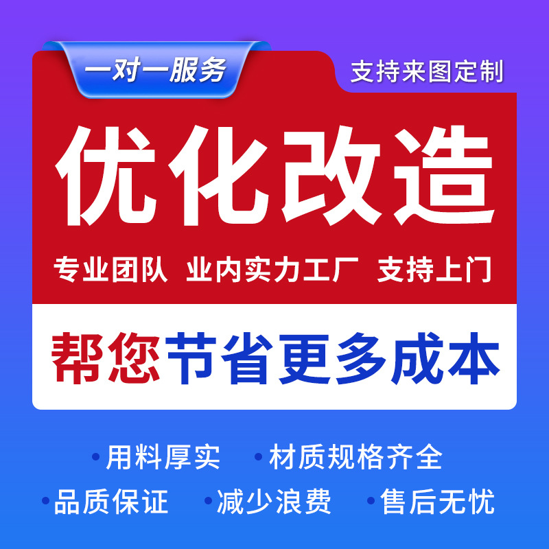 Stainless Steel Trough-Type Liquid Distributor, Overflow-Type Liquid Diverter, Tower Internals, Source Factory Processing