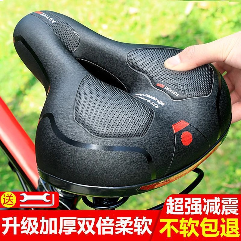 Bicycle Ultra-Soft Saddle, Enlarged and Thickened Cushion, Universal Seat Cushion for Mountain and Road Bikes, Wholesale for Foreign Trade