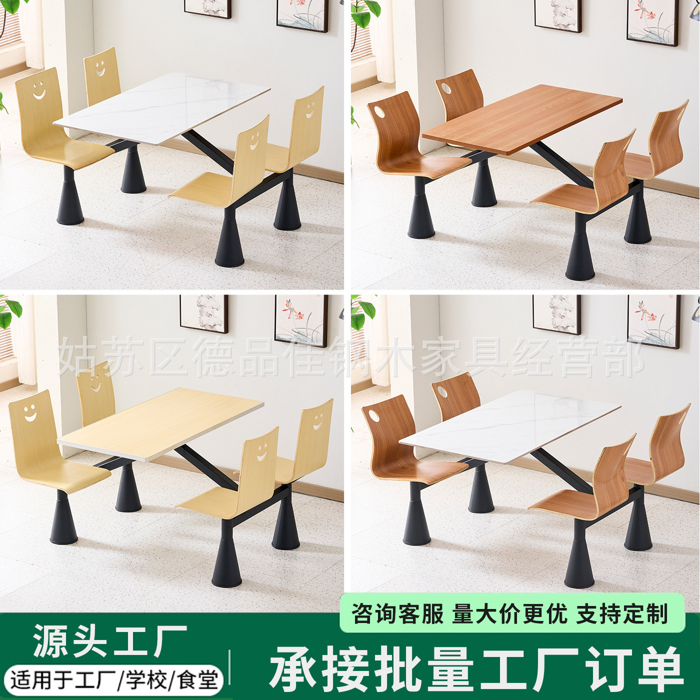 Canteen Dining Table and Chairs, Slate Conjoined Stainless Steel Dining Table and Chairs, School Company Employee Canteen Fast Food Dining Table and Chair Combination