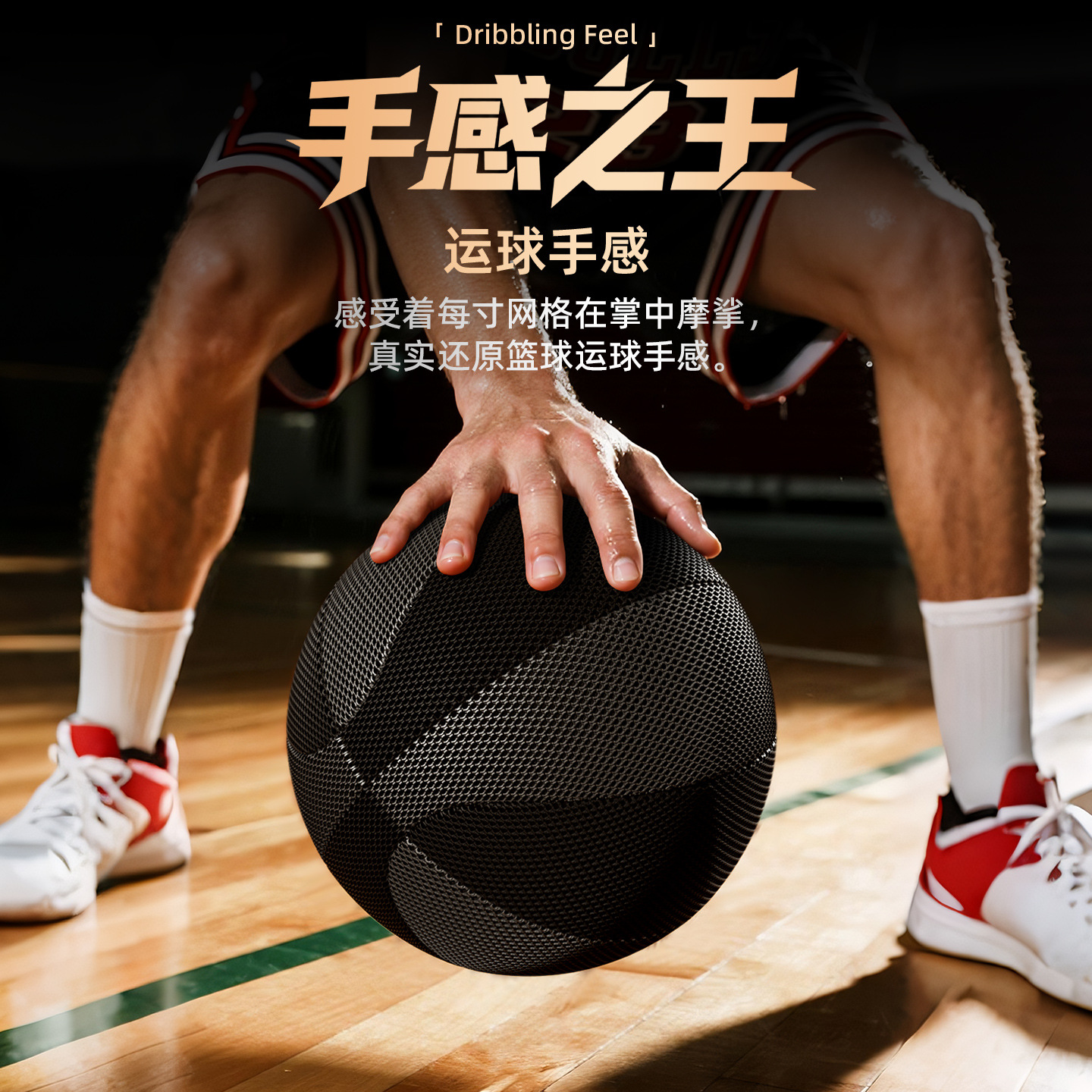 Non-Slip Weighted Silent Basketball Indoor Silent Ball Does Not Shed Slag Silent Plus Ball Frame Kidsren's Indoor No. 7 High Elasticity