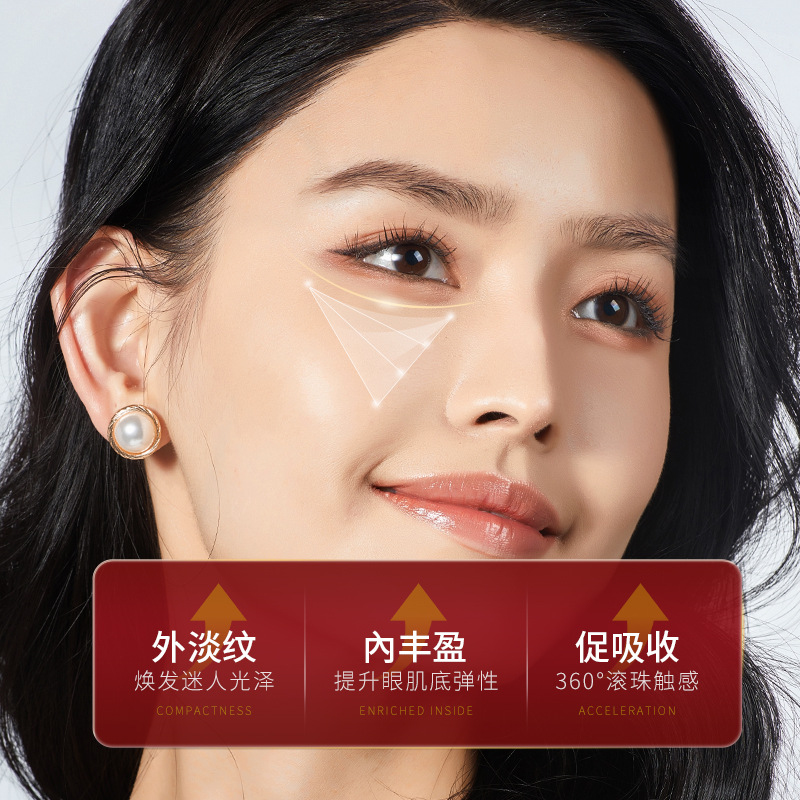 Dr. Domei Tight Anti-Wrinkle Focus Eye Essence Oil Ball Massage Fade Fine lines Dark Circles Anti-wrinkle Essence