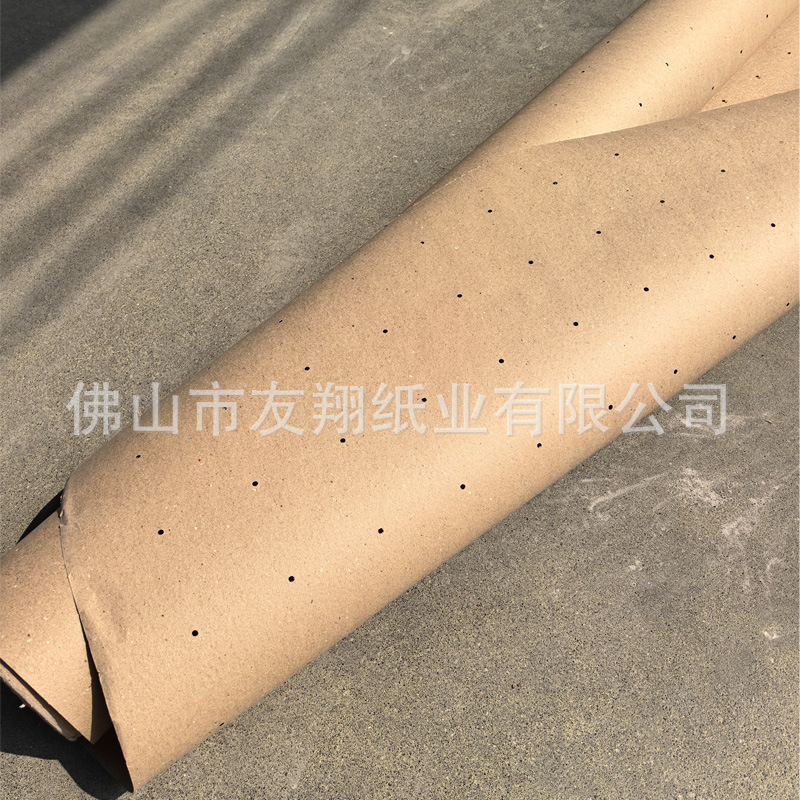 90-150g Perforated Paper Automatic Cutting Machine Cam Backing Clothing Cutting Kraft Paper Partition Paper Perforated Thickened Perforated