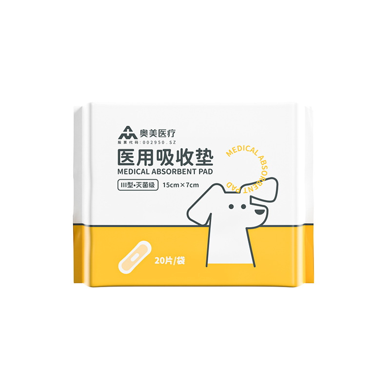 Ogilvy Medical Mechanical No. Sterilization Grade Sanitary Napkin Auntie Napkin Menstrual Care Tablets Day and Night Medical Absorbent Pad Breathable