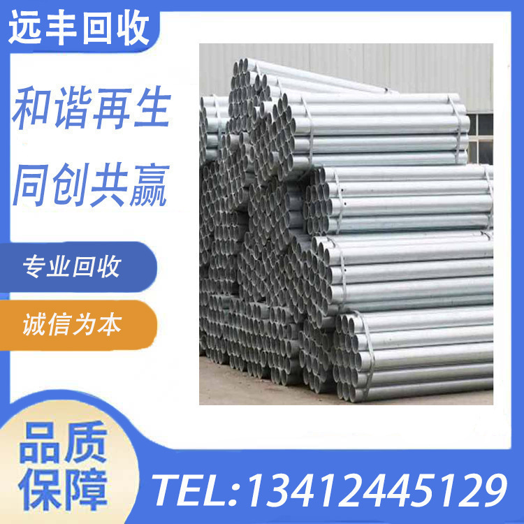 Shenzhen Luohu Yuanfeng Company Specializes in Galvanized Buckle Recycling: Waste Zinc Block Recycling Zinc Alloy Zinc Slag Waste Shell Slag