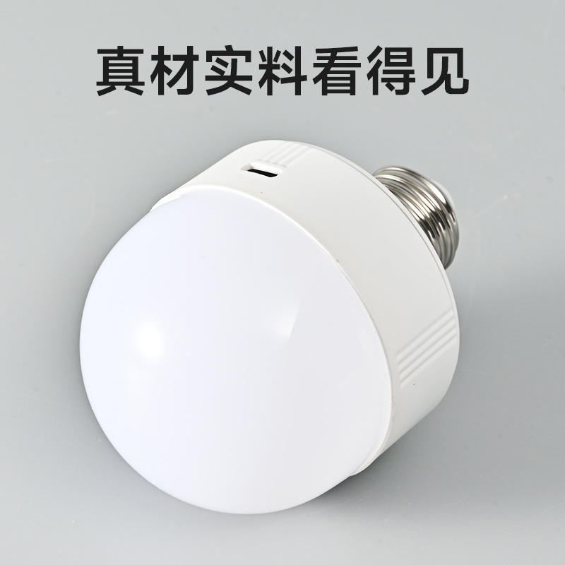 Cross-border Typec charging colorful RGB bulb LED atmosphere bulb with remote control with magnetic function