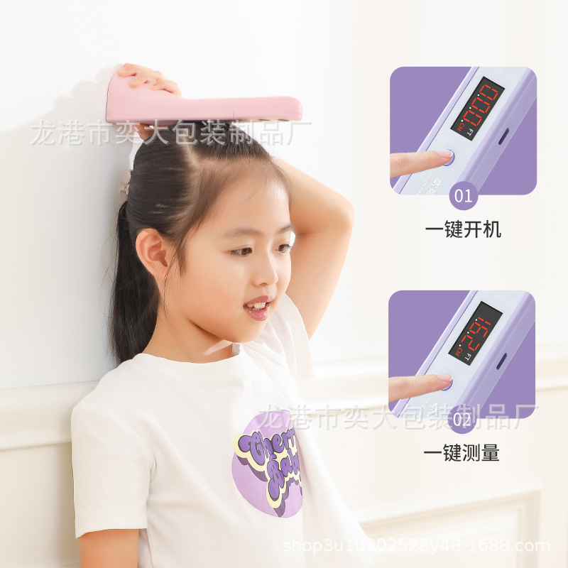 Ultrasonic Height Measuring Instrument Children's Infrared Height Measurement Special Height Ruler Household High Precision Height Measurement
