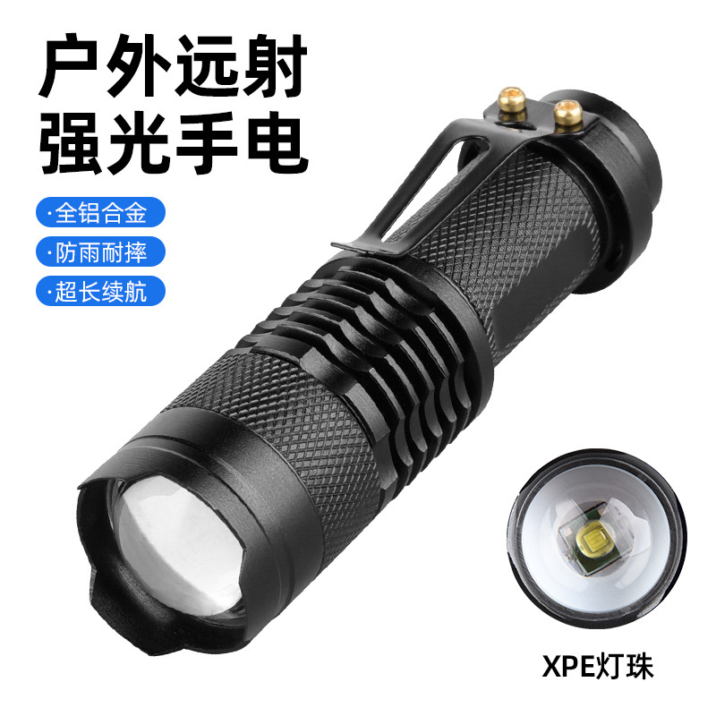 Уличный светодиодный мощный фонарь No. 5 с тремя режимами, телескопический, алюминиевый сплав, мини-фонарь Sk68, зум-фонарь